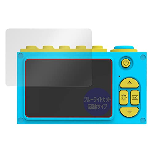 �~���r�b�N�X OAXIS myFirst Camera 2 �p �u���[���C�g�J�b�g �ᔽ�� �ڂɗD���� �ی� �t�B���� ���{�� OverLay Plus Eye Protector