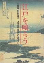津本陽歴史長篇全集 　８冊 Amazon.co.jp: 津本 陽 - 全集・選書 / 文学・評論: 本