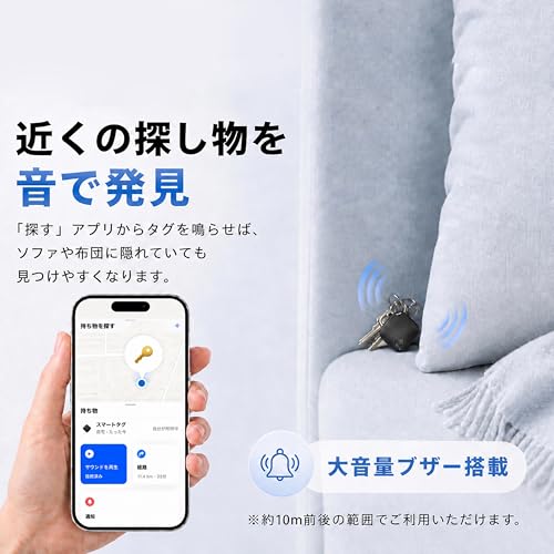エアタグ 紛失防止タグ 2個セットairtags スマートタグ Bluetoothトラッカー 忘れ物防止タグ スマートトラッカー 小型 超軽量 超薄型 スマートタグ 紛失防止 デバイス 財布 鍵 バッグ iPhoneの「探す」アプリ専用・Android非対応 (ブラック)