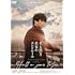 Re:名も無き世界のエンドロール ~Half a year later~(DVD)
