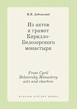 Paperback From Cyril Belozersky Monastery acts and charters [Russian] Book