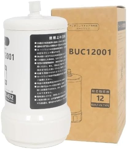 【正規品】翌日配達 BUC12001 浄水器カートリッジ 取替用カートリッジ アルカリ整水器用 12物質除去（UZC2000後継品）