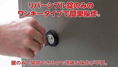 日本アイエスケイ(King CROWN) ワンキー式 耐火金庫 A4-S の商品画像 1