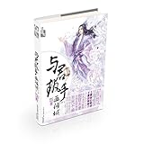 Chunfeng Art and Literature Press