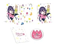 カヤちゃんはコワくない 第1巻【Blu-ray】