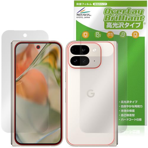 ~rbNX Google Pixel 9 Pro Fold Ή ی tB  hw hCA tEw Zbg {