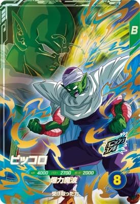 Amazon.co.jp: スーパーダイバーズ SDV2-024 GDR ピッコロ 【2弾