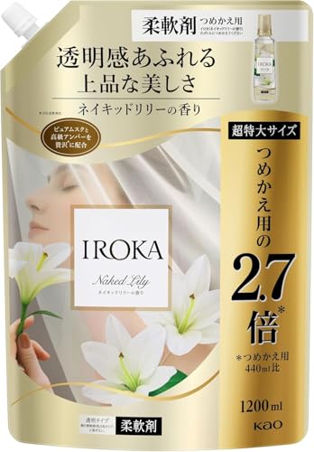 フレア フレグ ランス 液体 柔軟剤 ネイキッドリリーの香り 1,200ml