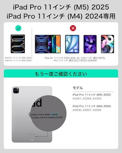 ESR Ascend iPad Pro 11インチ (M5/M4, 2025/2024) トラックパッド付きキーボードケース の商品画像 1