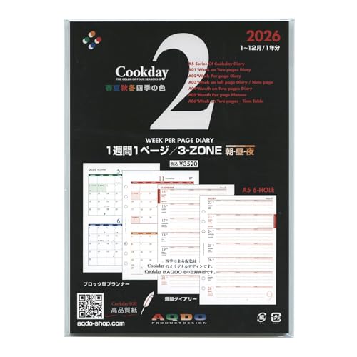 2026N A5TCY 1T1y[W/3-ZONEy2zVXe蒠tB Cookday A