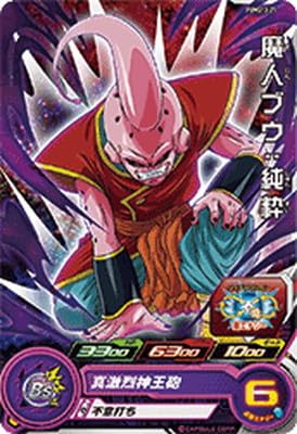 ドラゴンボールヒーローズ 魔人ブウ 純粋 Amazon.co.jp: スーパードラゴンボールヒーローズ PUMS13-27 魔