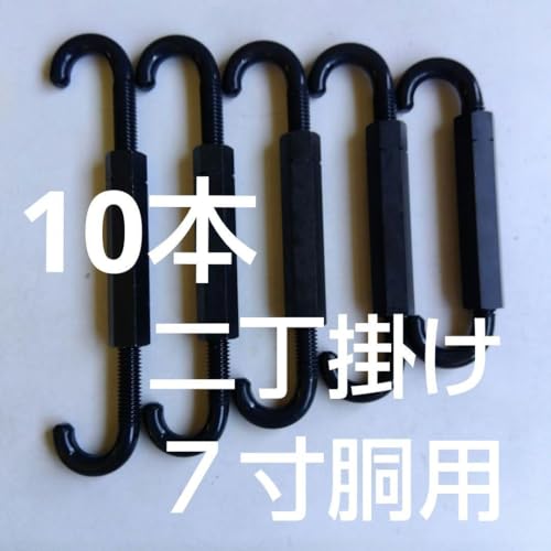 締太鼓タンパックル 5個セット、 締太鼓台 太鼓スタンド 締太鼓用座り台 木製 : 和楽器総合販売