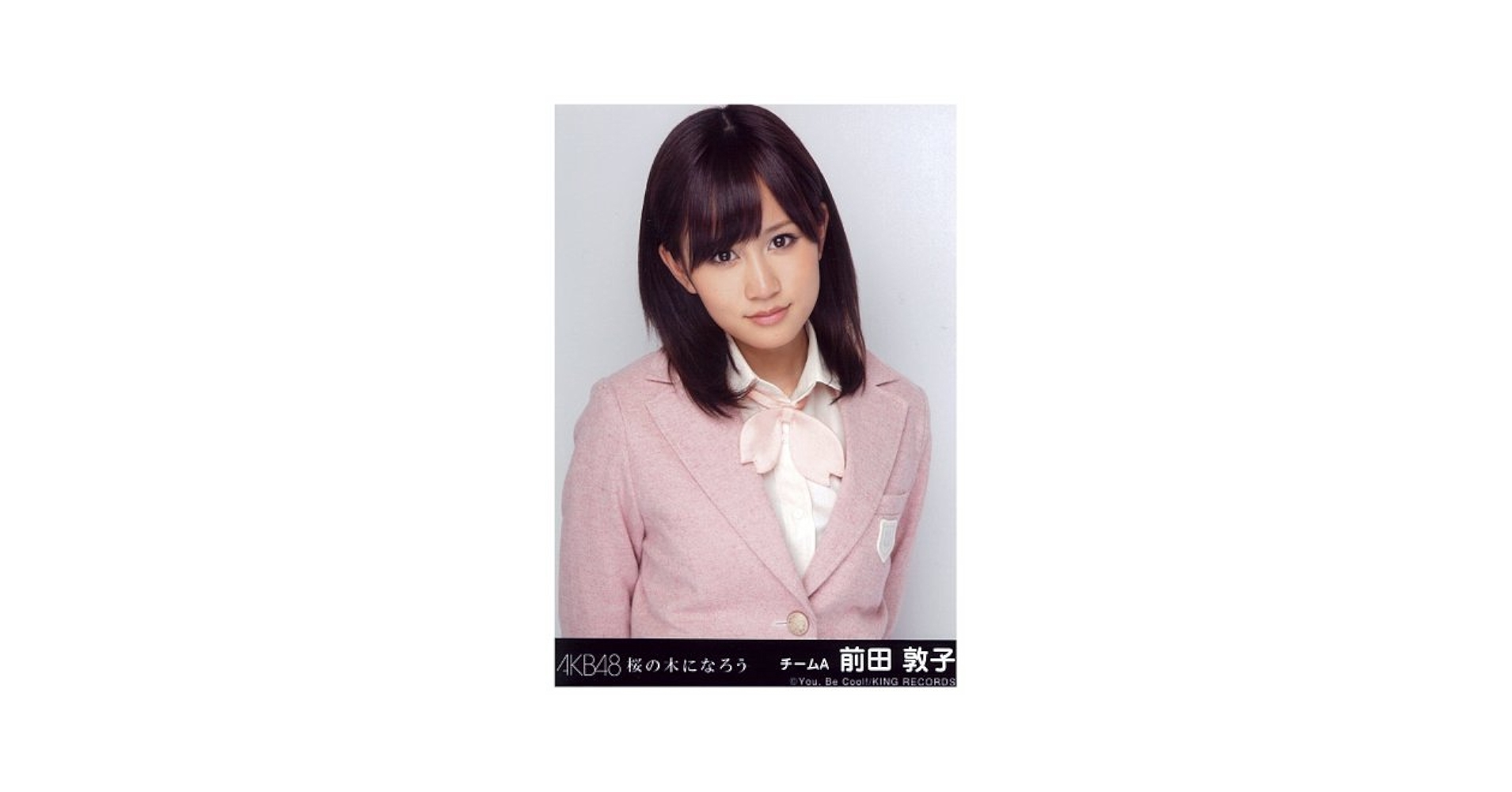 Amazon.co.jp: AKB48 公式生写真 桜の木になろう 劇場盤 桜の木