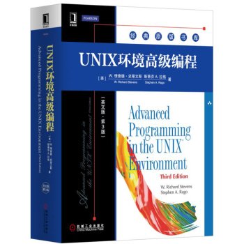 Advanced UNIX Programming Environment (English version 3)(Chinese ...