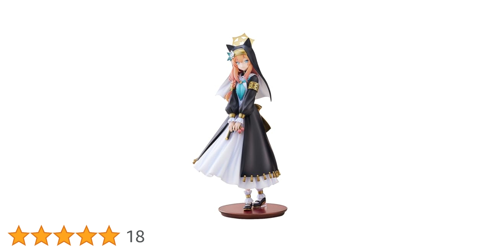 Amazon | ブルーアーカイブ Blue Archive マリー 1/7スケール