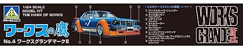 Modelo de coche Aoshima Works Grande Mark II 1:24 miniatura 6