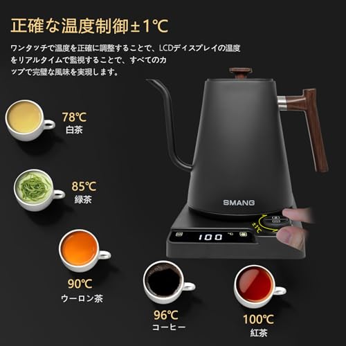 SMANGPER 電気ケトル KT10Pro の商品画像 3