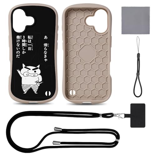 yiPhone17V[Y/iPhoneAirɑΉzN񂿂 ??肳? X}zP[X wh~ ϏՌ Sʕی th~ Xgbv | nhXgbv Xgbvz_[ lC 킢 LN^[