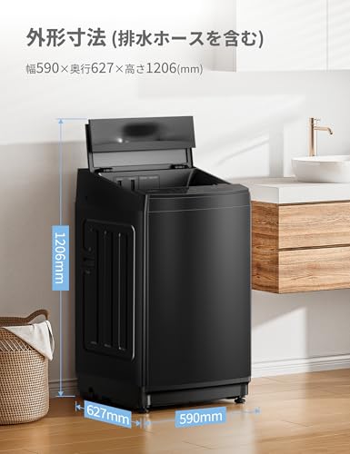 undefined COMFEE' 洗濯機 8kg 洗剤自動投入 ファミリー 2-4人用 ステンレス槽 風乾燥 予約機能 スピードコース ガラスドア 強力水流 大容量 家電 節水 静音設計 まとめ洗い 大物洗い 槽洗浄 コンパクト 黒 金属グレー CA-80A1(T) の商品画像 7