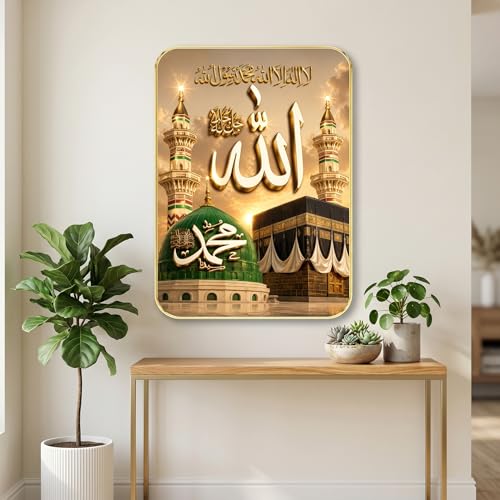 Image of SAF Islamic Allah Muhammad Wall Painting with Premium PVC Golden Frame, Kaaba Madina Mosque Design, Muslim Religious Home Decor for Prayer Room Living Room (13x19 Inch) MG-36040