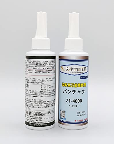 Amazon.co.jp: 玄々化学工業 溶剤系塗料 染料 木部 透明性 バンチャク