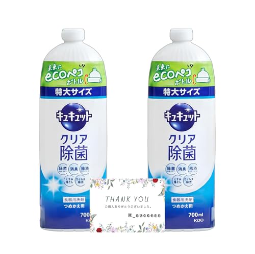 y@lzLLbg Hp NA O[vt[c̍ lߑւ ecoyR{g 700ml × 2