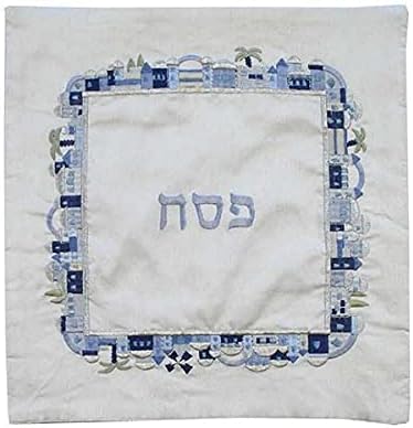 EMANUEL Yair Embroidered Matzah Cover for Passover | Matches Folding Matzah Basket (Blue Jerusalem MMB-5)