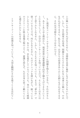 Amazon.co.jp: ヴァジム・ゼランド: 本、バイオグラフィー、最新
