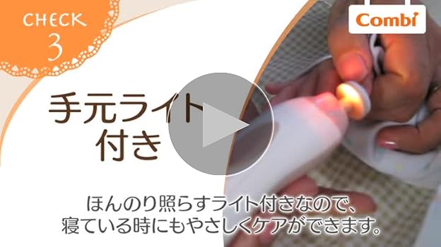 ドボ　ネイルケアセット？　2点 電動爪やすりと爪切りをセットにした「2wayネイルケアセット