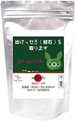 Amazon 犬 猫用 尿路結石 サプリ 出けっせき 結石 取ります 30g 無添加 ペット用 サプリメント 国産 ストルバイト 結石 ドッグダイナー ビタミン サプリメント 通販