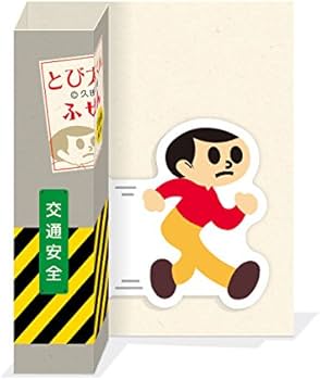 のびた様 のび太の日本誕生 - Search / X