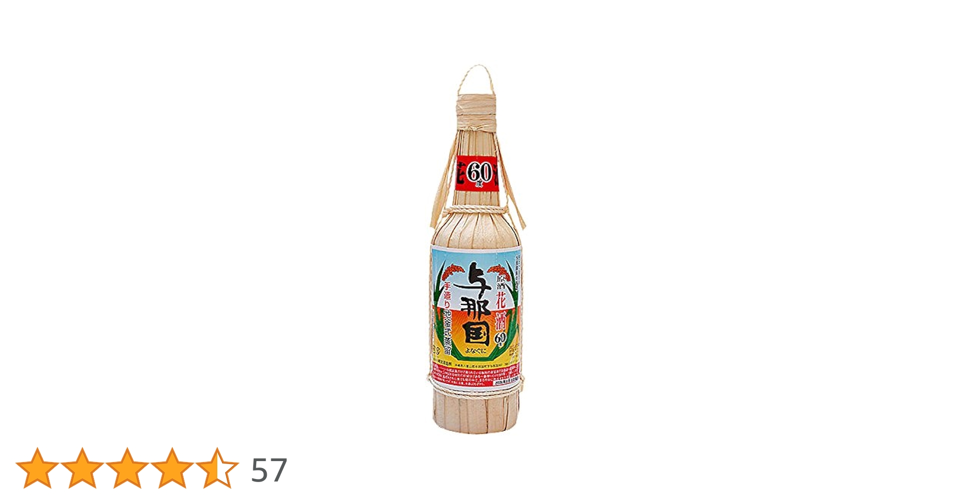 ひらがな 『よなぐに』60度 花酒 600ml クバ巻 入手困難 与那国 花酒 クバ無し 60度 600ml｜商品一覧｜酒商のより