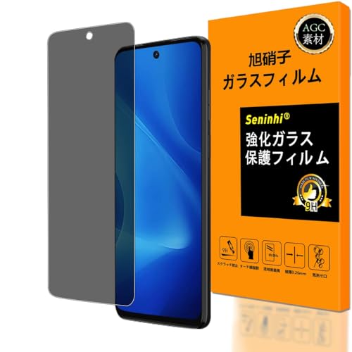 seninhi 【 覗き見防止 】【1枚セット 日本製素材旭硝子製 - 高 品質 】対応 Moto G32 覗き見防止フィルム 指紋認証対応 SH-53C SHG10 ガラスフイル 強化ガラス モトローラ モト G32 保護フィルム ケース 【撥油性 超耐久 高光沢 超薄型 液晶 硬度9H 防指紋 衝撃吸収 貼り付け簡単 高透過率 飛散防止 気泡なし極薄 ラウンドエッジ加工 指紋ロック解除対応 のぞき見防止 横から見えない 】