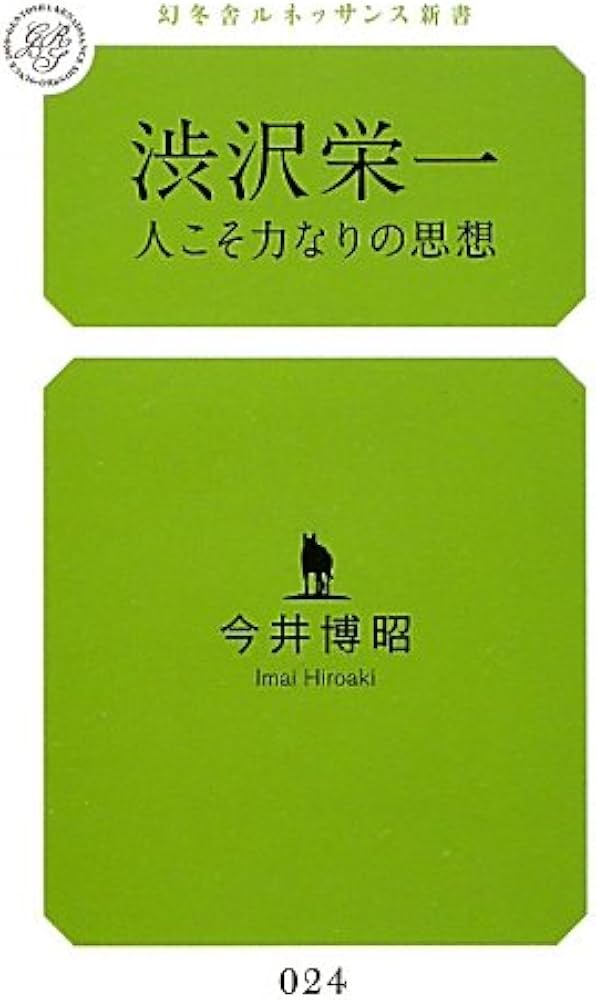 【中古】 「無関心」化した日本人 偽りの繁栄と平和に奪われた愛国心/幻冬舎ルネッサンス/興一男 中古】 「無関心」化した日本人 偽りの繁栄と平和に奪われた