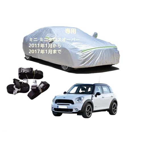 ボディカバー 車 mini クロスオーバー」の人気商品一覧 | 安い商品を