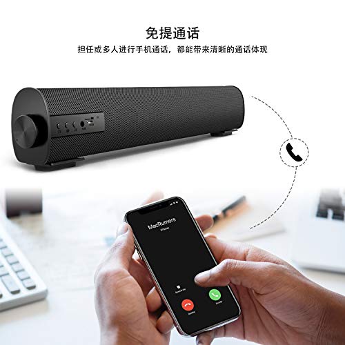 Portable Soundbar for TV/PC, Outdoor/Indoor Wired 