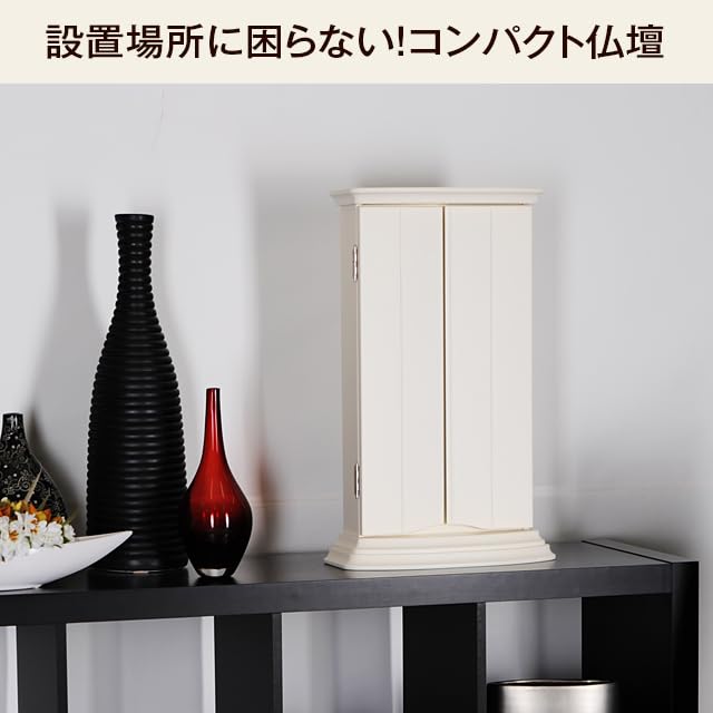 Amazon｜創価学会 仏壇 モダン【 ハート ホワイト】仏壇 高さ63.5cm