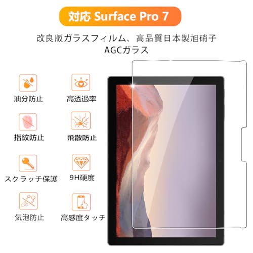 undefined 【2枚セット】 用 Surface Pro 7 + / Surface Pro 7/6/5/4 12.3インチ ガラスフィルム 2枚 Surface Pro 7 + / Surface Pro 7/6/5/4 フィルム 【 日本旭硝子素材 9H強度 】 対応 サーフェス プロ 7 + / 7 Plus /6 / 5 / 4 12.3インチ 保護フィルム 強化ガラス 高透過率 3D Touch対応 飛散防止 高感度 耐衝撃 指紋・汚れ防止 ゼロ気泡 ラウンドエッジ加工 簡単貼り付け の商品画像 1