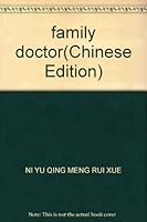 family doctor(Chinese Edition) 7501528578 Book Cover