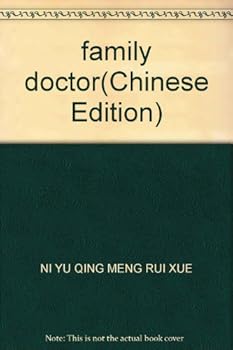 family doctor(Chinese Edition)