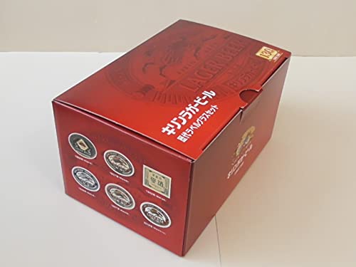 Amazon.co.jp: キリン ラガービール 130年歴代ラベルコレクション