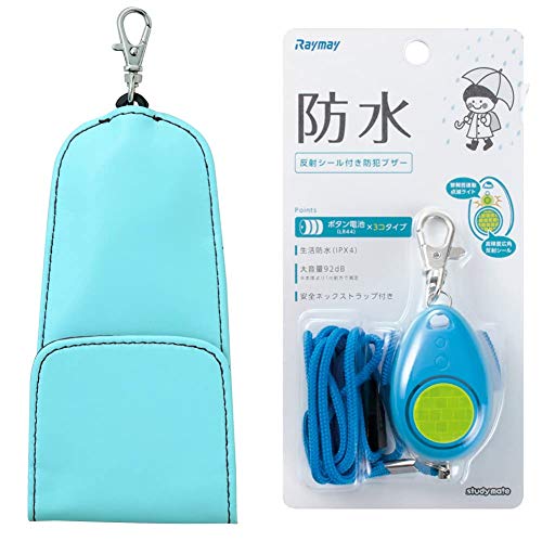 防犯 ブザー ケースの人気商品 通販 価格比較 価格 Com 防犯 ブザー ケースの人気商品 通販 価格比較 価格 Com