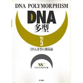 出末お値下げ！DNA解析キット BioEcho Life Sciences社製 核酸抽出・精製キット ：：フィル