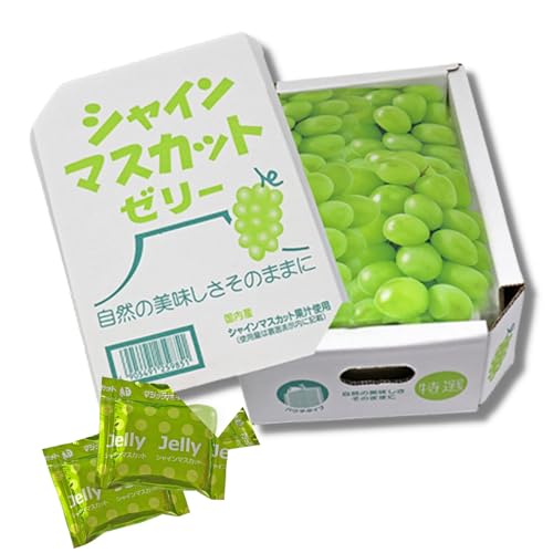 ASフーズ 果汁 ゼリー BOX 〔【 シャインマスカット × 1箱 / 20個 】 おやつ として♪ ご家族 みんなで食べてもOK☆【K-Bright感謝のカード】 (シャインマスカット)