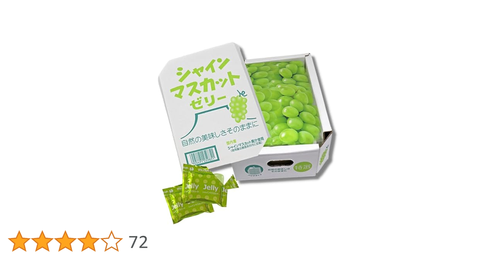Alice  シャインマスカット2kg✖️2 925dae17f43e0c1d9030648c5c63c2