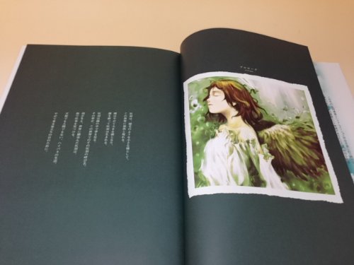 グリの街 灰羽の庭で 安倍吉俊灰羽連盟画集 吉俊 安倍 本 通販 Amazon グリの街 灰羽の庭で 安倍吉俊灰羽連盟画集 吉俊 安倍 本 通販 Amazon