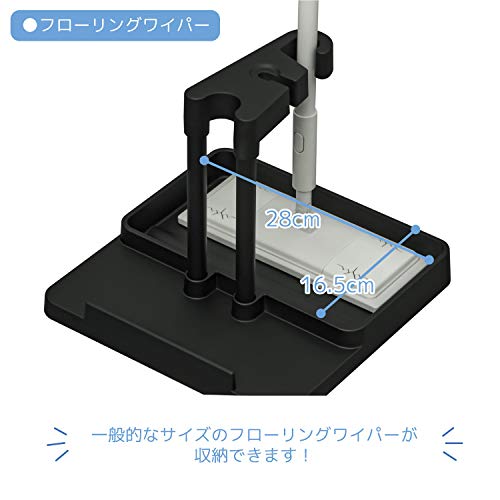 Belca マルチクリーナースタンド CSJ-MBKサムネイル6