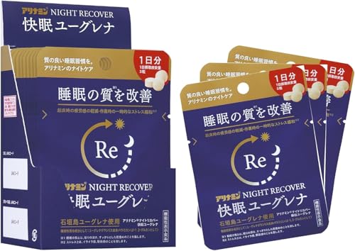 アリナミンナイトリカバー 快眠ユーグレナ 3粒(1日分)x10 睡眠改善 眠活 【機能性表示食品】 睡眠の質を改善 快眠サポート 石垣島ユーグレナ タブレット 1包包装 10日分のサムネイル