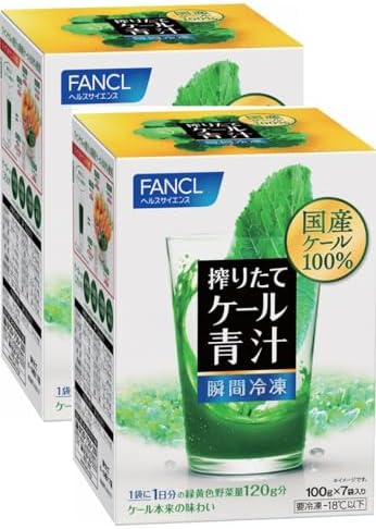 （23:00時点） ファンケル(FANCL) 「冷凍」 搾りたてケール青汁 瞬間冷凍 7袋入 ×2個