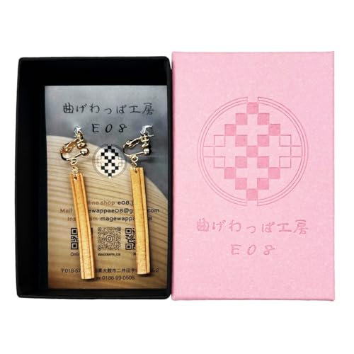 [曲げわっぱアクセサリー]ウェーブタイプタイプ(太長デザイン)イヤリング真鍮タイプ
